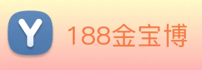 188金宝博 logo